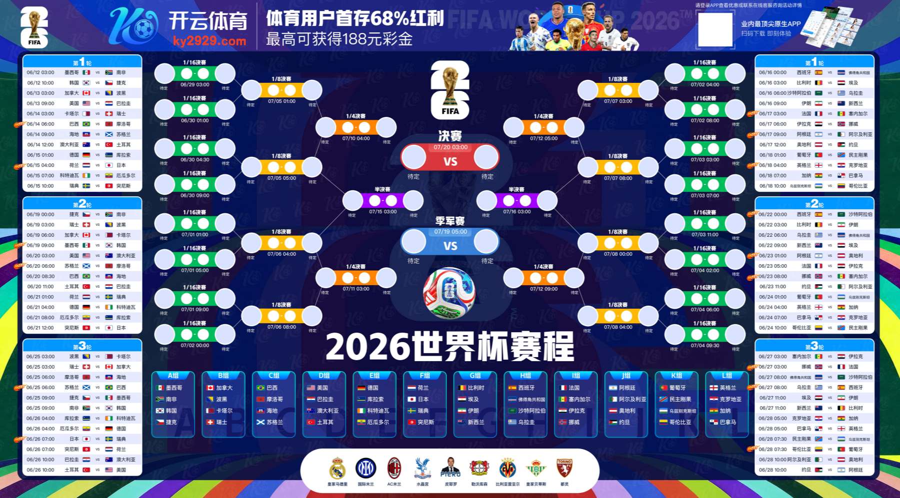 皇冠|皇冠体育|皇冠官网注册下载